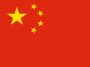 China - CN